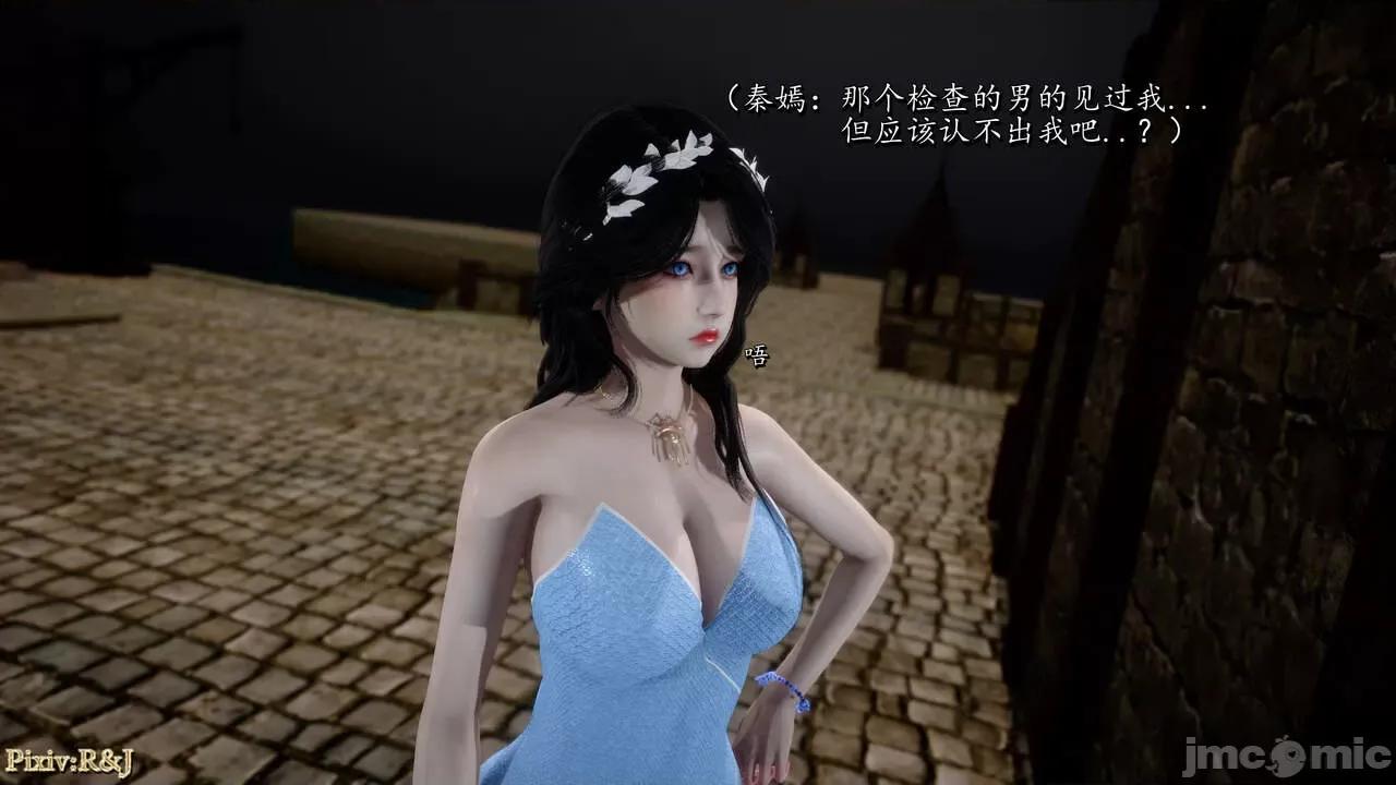 自由都市 [R＆J] 自由都市 11-13 第119页