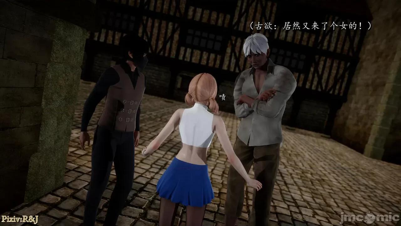 自由都市 [R＆J] 自由都市 11-13 第129页