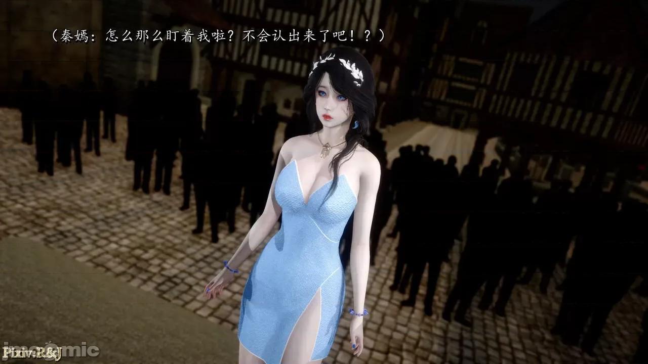 自由都市 [R＆J] 自由都市 11-13 第134页