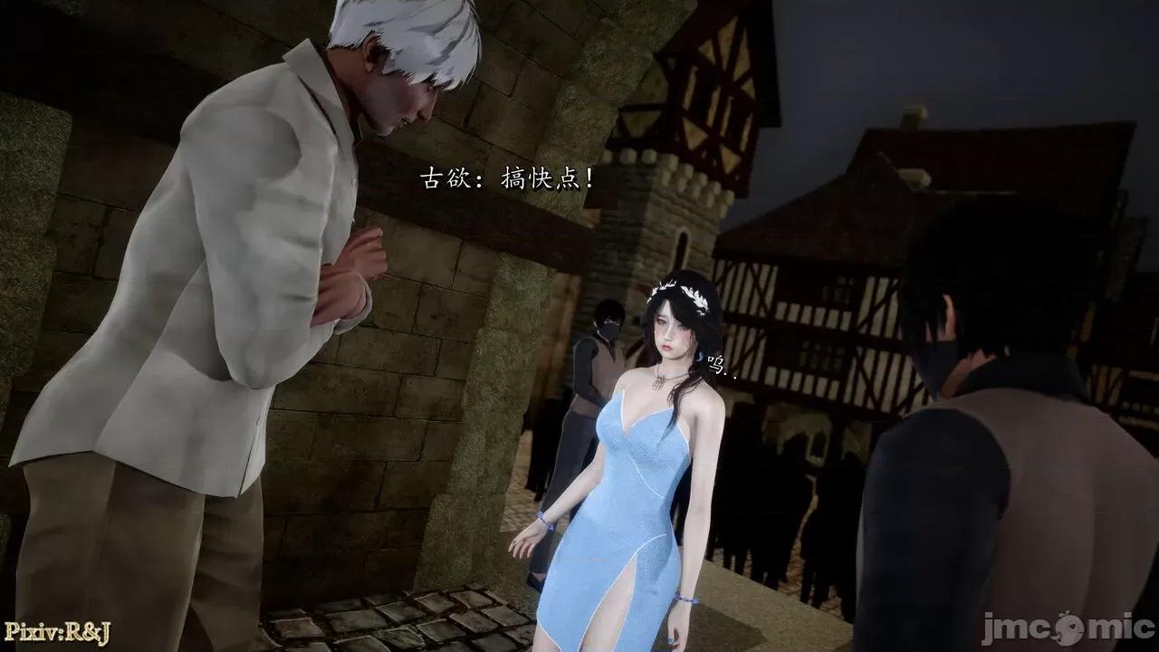 自由都市 [R＆J] 自由都市 11-13 第136页