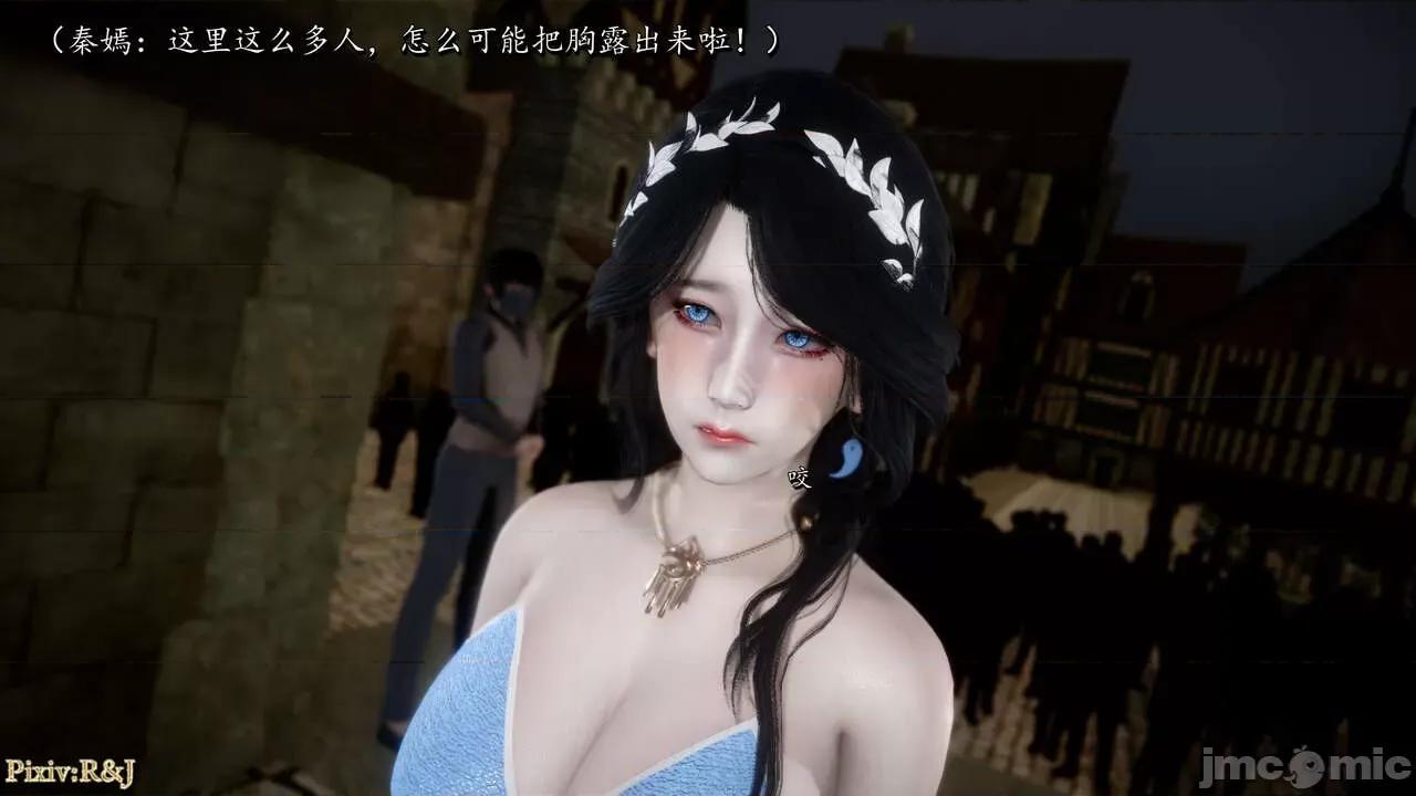 自由都市 [R＆J] 自由都市 11-13 第137页
