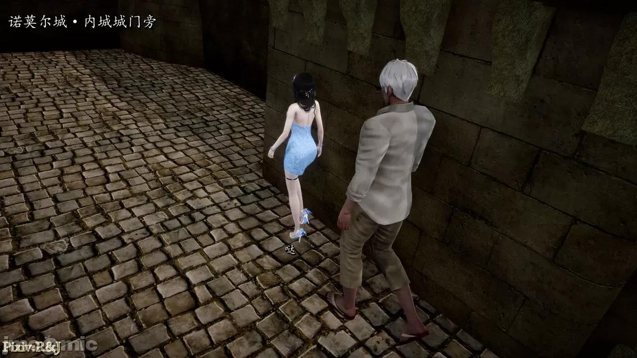 自由都市 [R＆J] 自由都市 11-13 第139页
