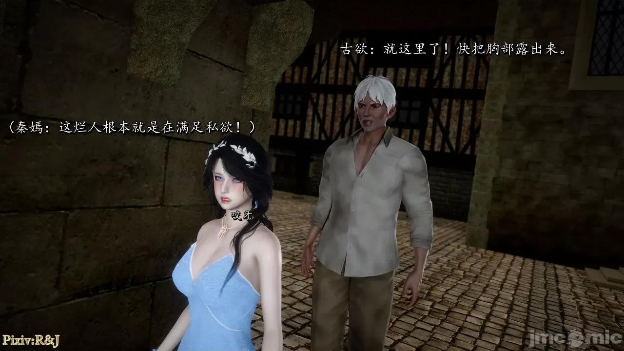 自由都市 [R＆J] 自由都市 11-13 第141页