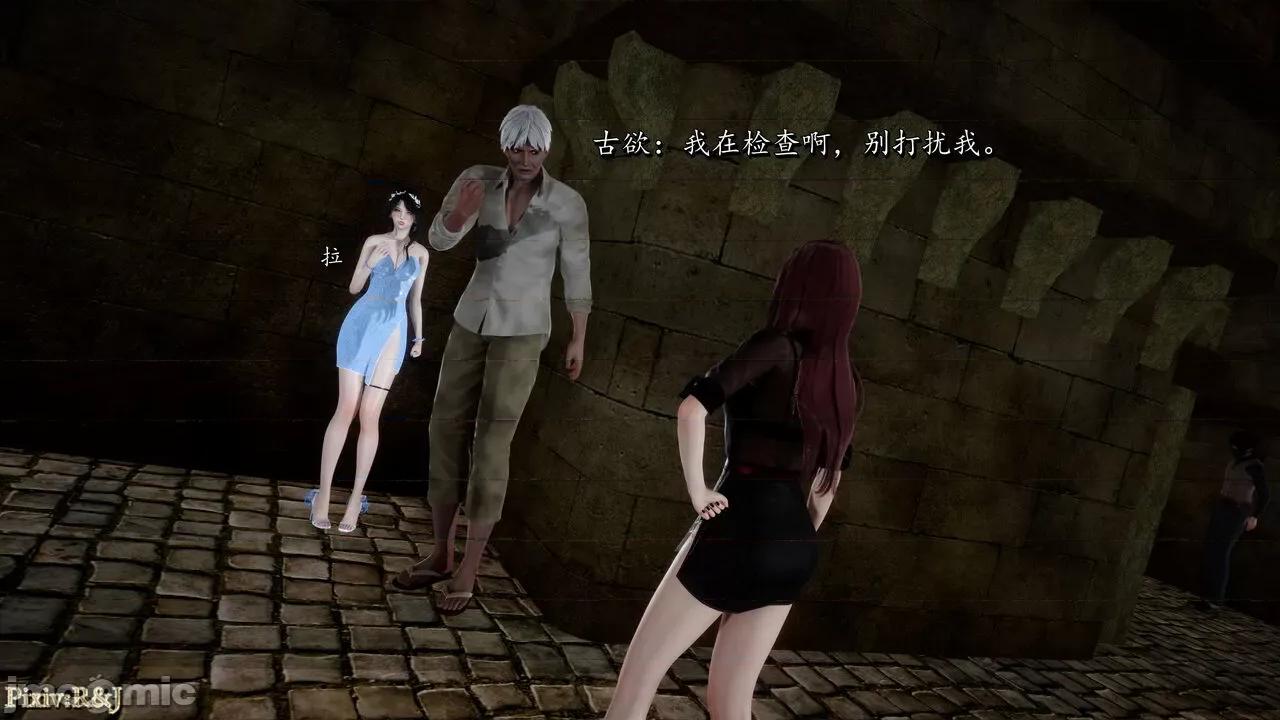 自由都市 [R＆J] 自由都市 11-13 第152页