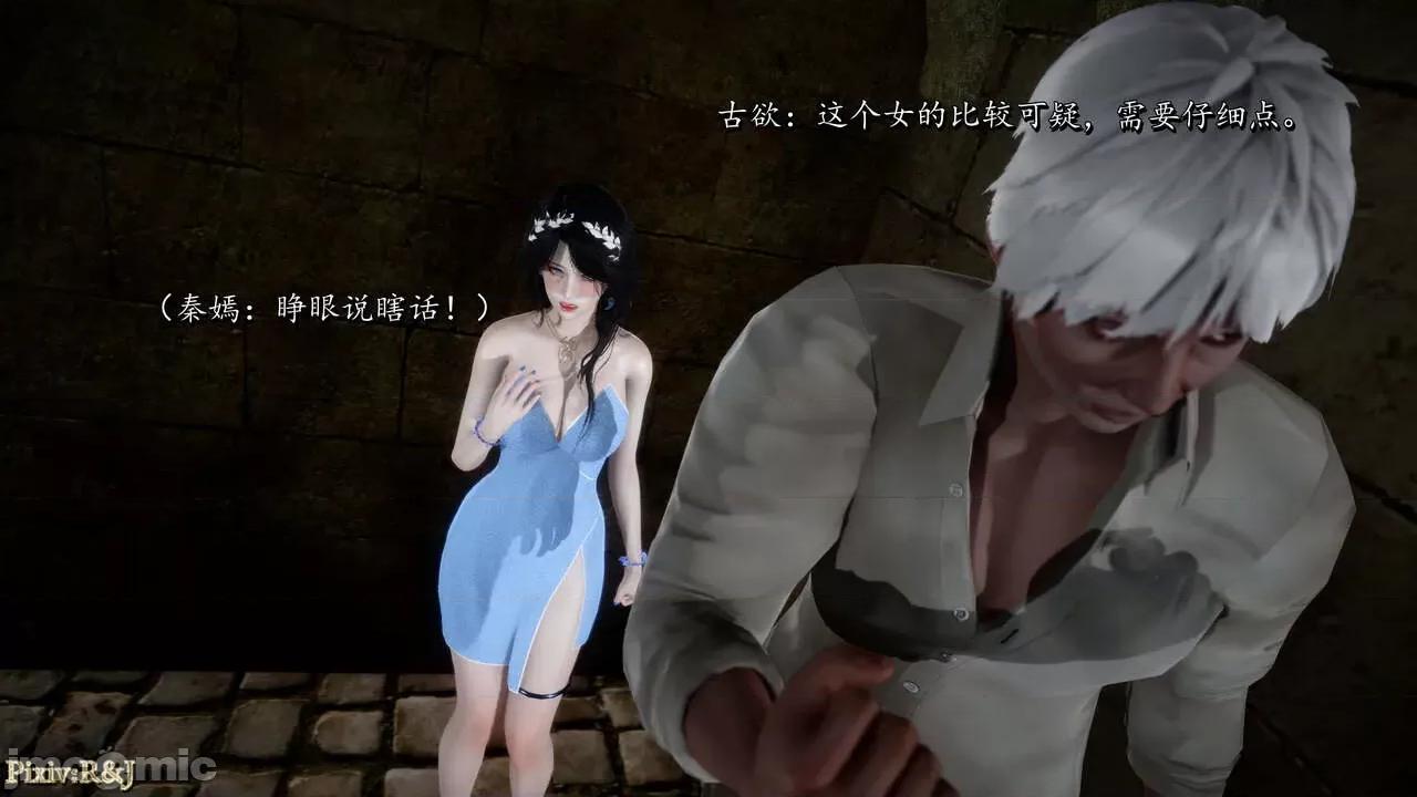 自由都市 [R＆J] 自由都市 11-13 第153页