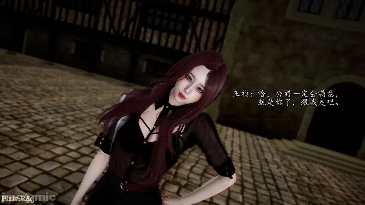 自由都市 [R＆J] 自由都市 11-13 第155页