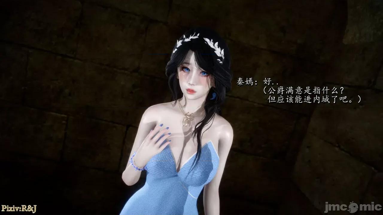 自由都市 [R＆J] 自由都市 11-13 第156页