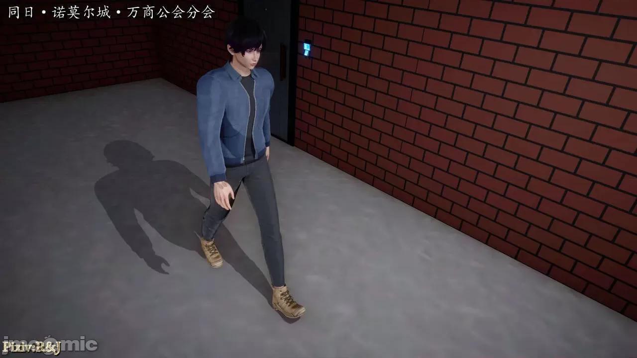 自由都市 [R＆J] 自由都市 11-13 第157页