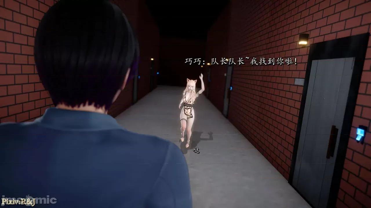 自由都市 [R＆J] 自由都市 11-13 第158页