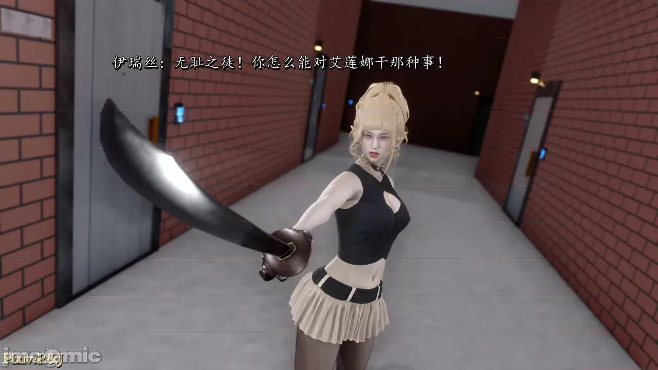 自由都市 [R＆J] 自由都市 11-13 第164页