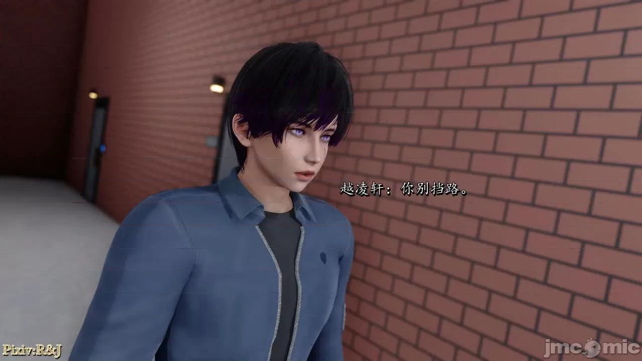 自由都市 [R＆J] 自由都市 11-13 第165页