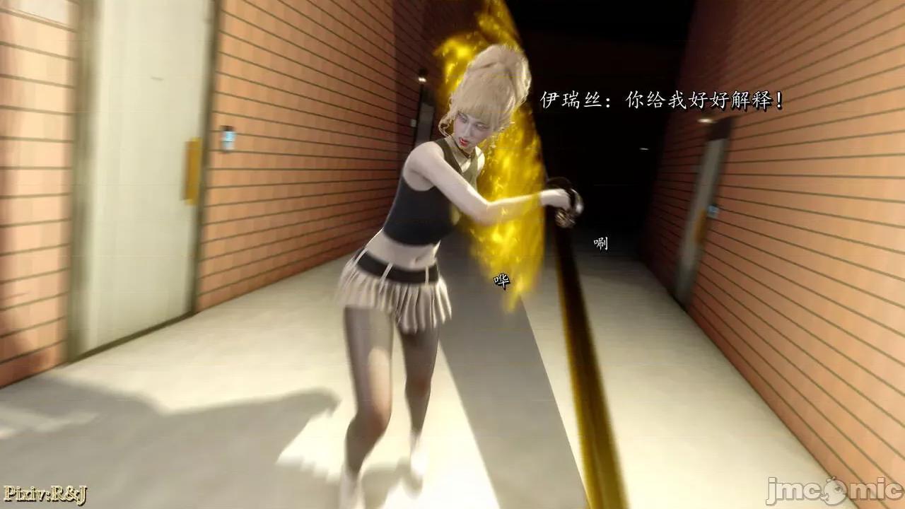 自由都市 [R＆J] 自由都市 11-13 第166页