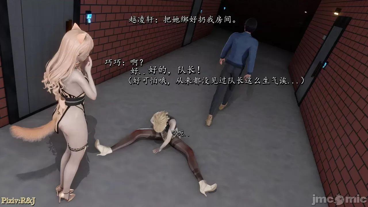 自由都市 [R＆J] 自由都市 11-13 第171页