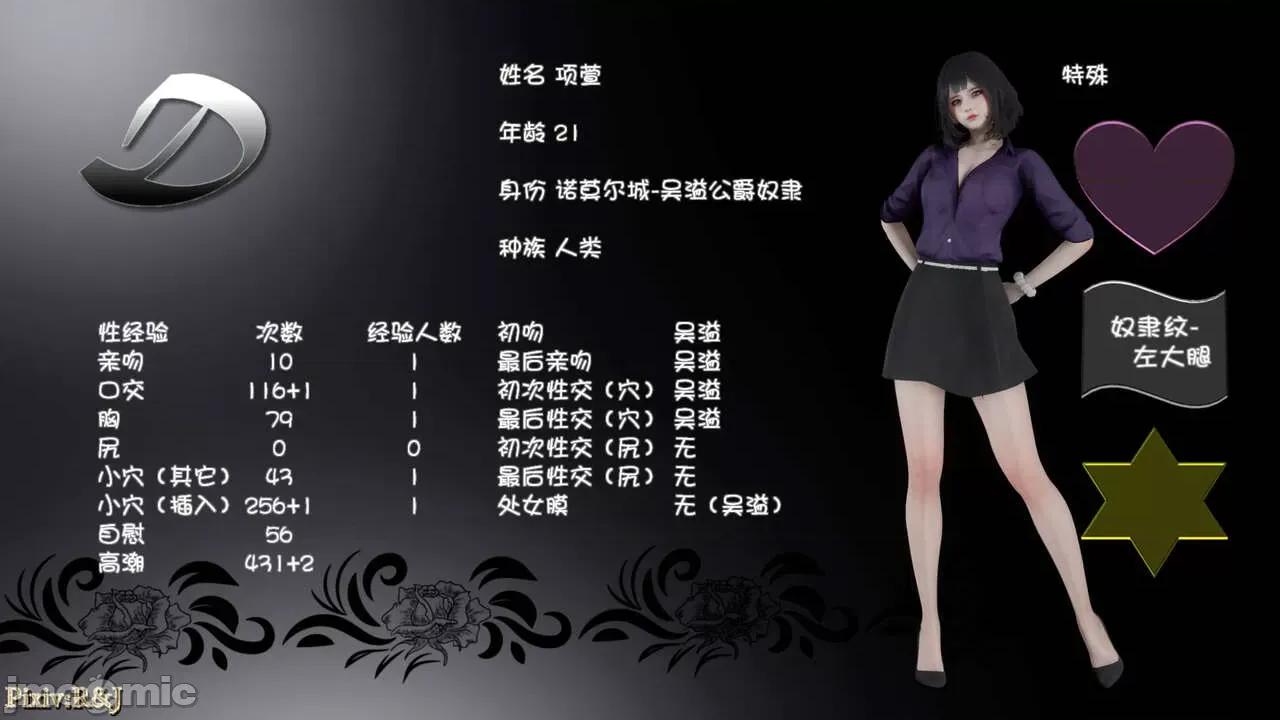自由都市 [R＆J] 自由都市 11-13 第175页