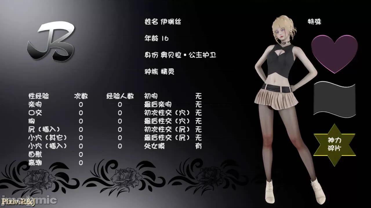 自由都市 [R＆J] 自由都市 11-13 第177页