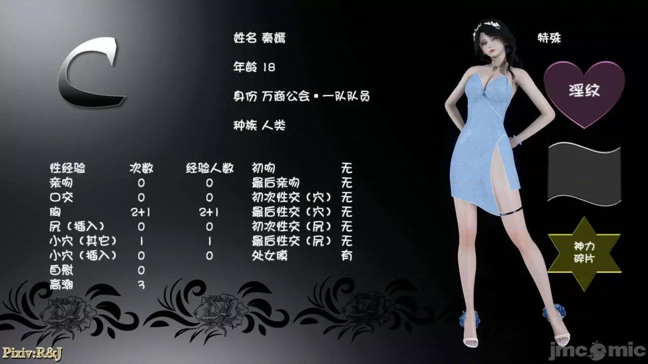 自由都市 [R＆J] 自由都市 11-13 第178页
