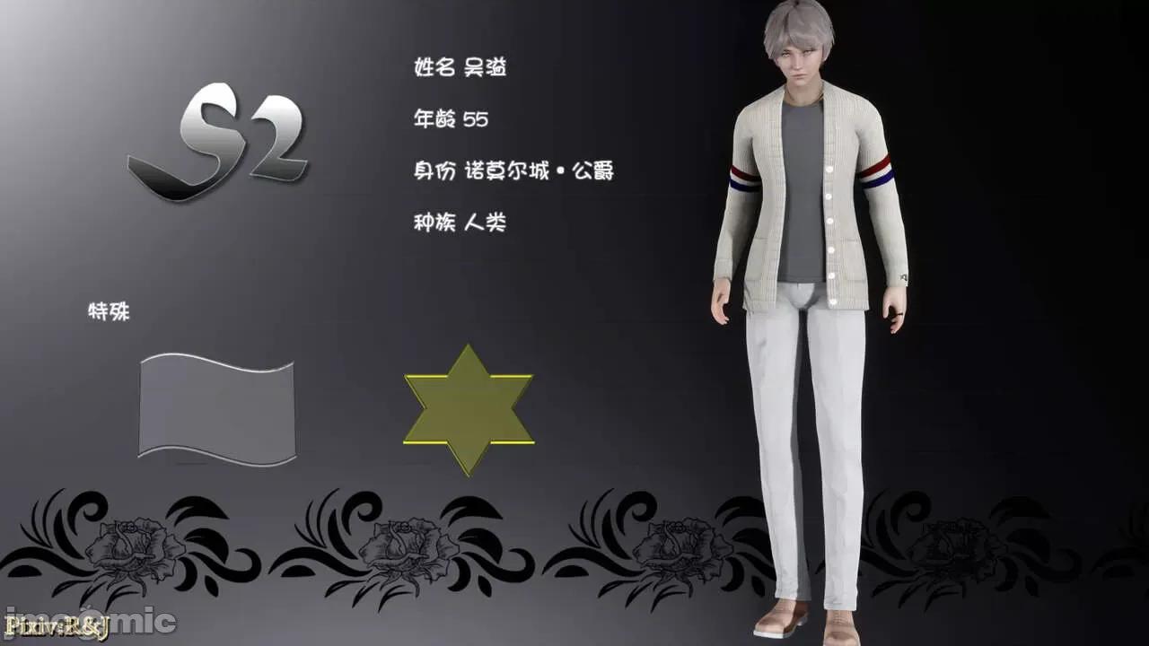 自由都市 [R＆J] 自由都市 11-13 第182页