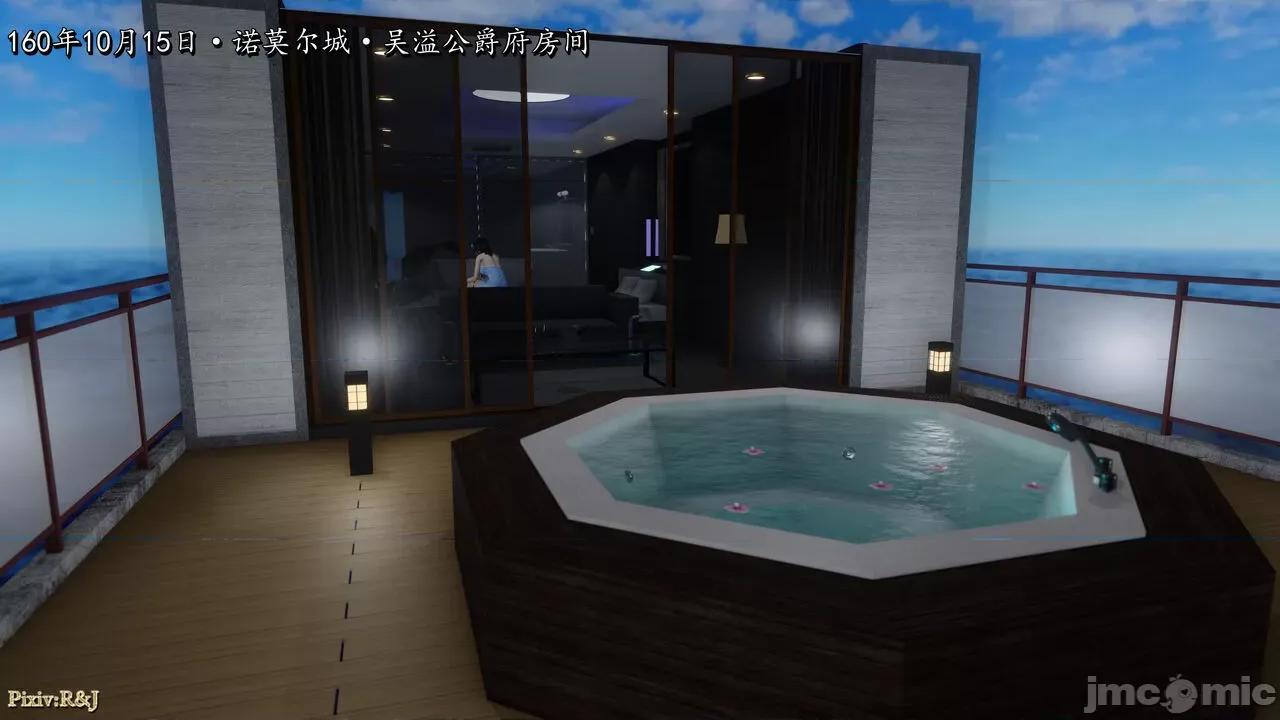 自由都市 [R＆J] 自由都市 11-13 第186页