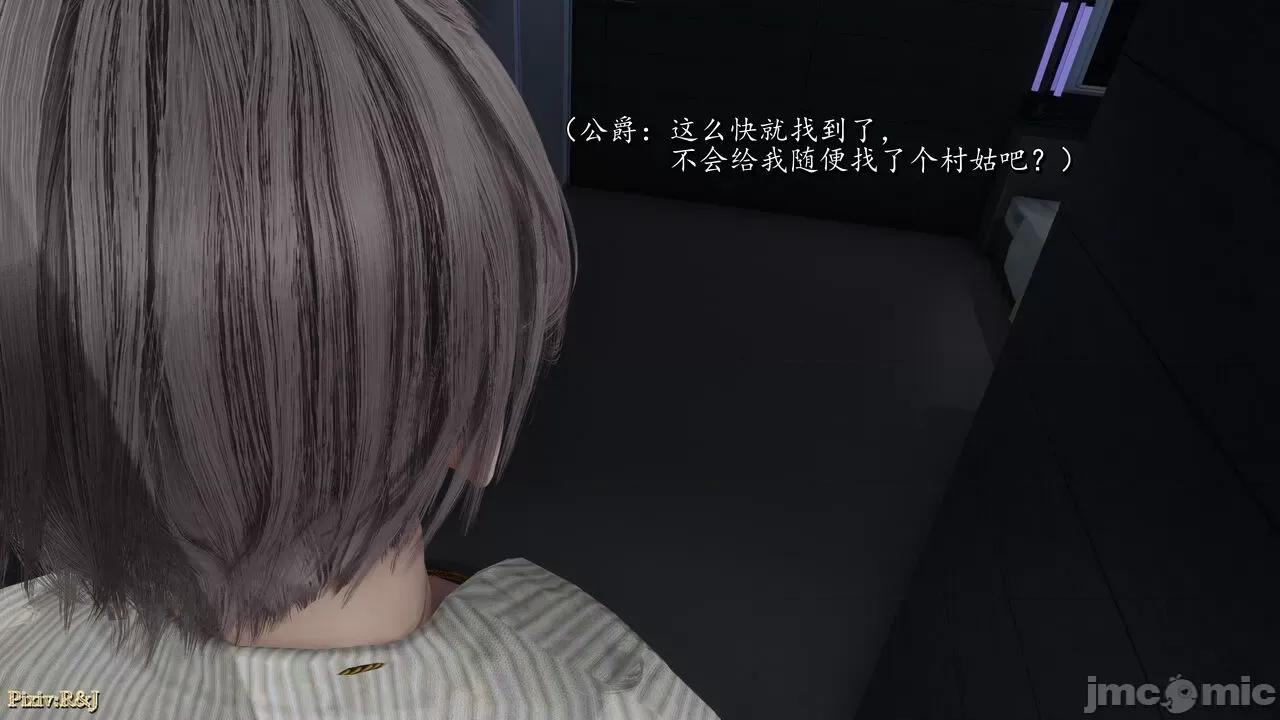 自由都市 [R＆J] 自由都市 11-13 第189页