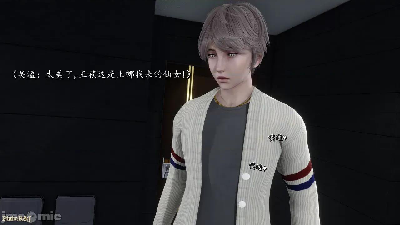 自由都市 [R＆J] 自由都市 11-13 第191页