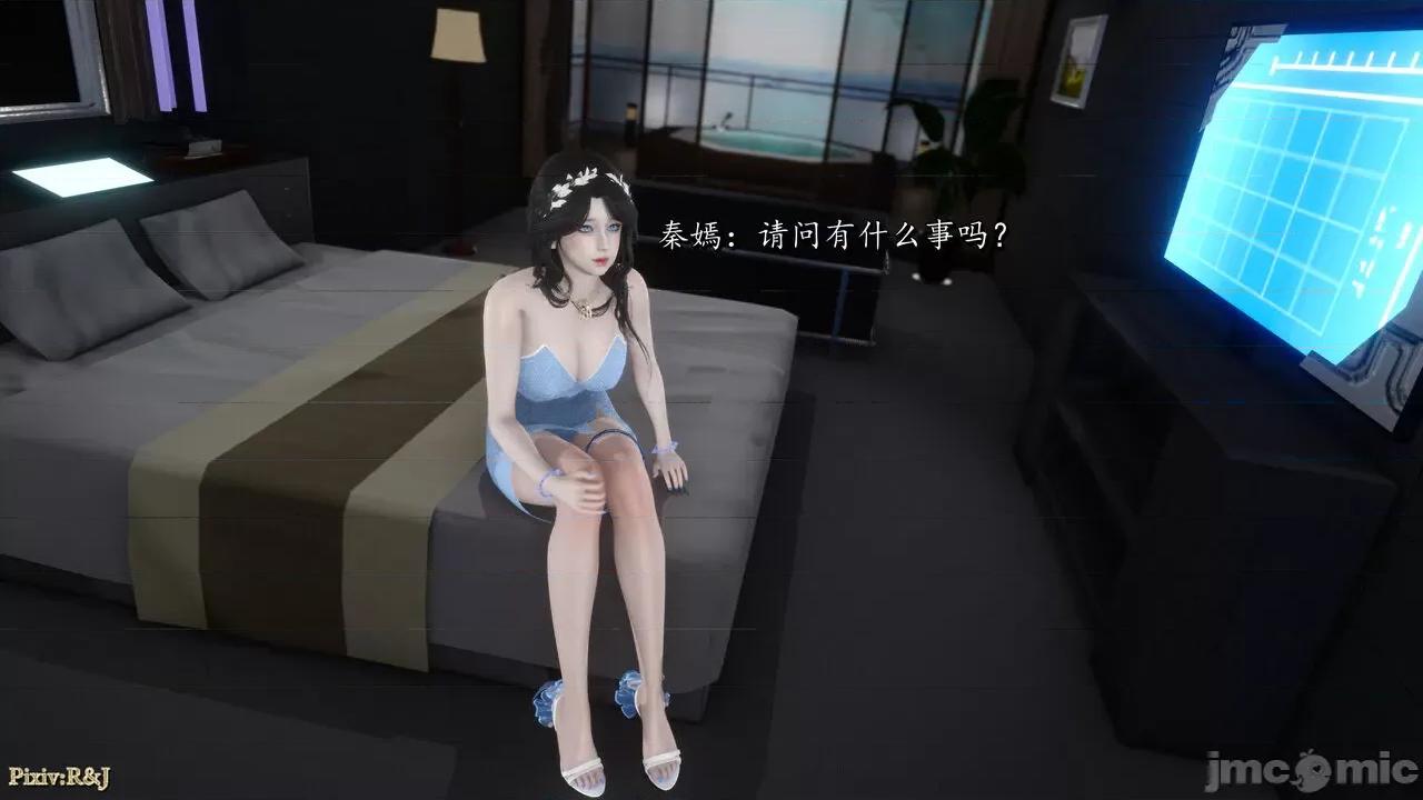 自由都市 [R＆J] 自由都市 11-13 第192页