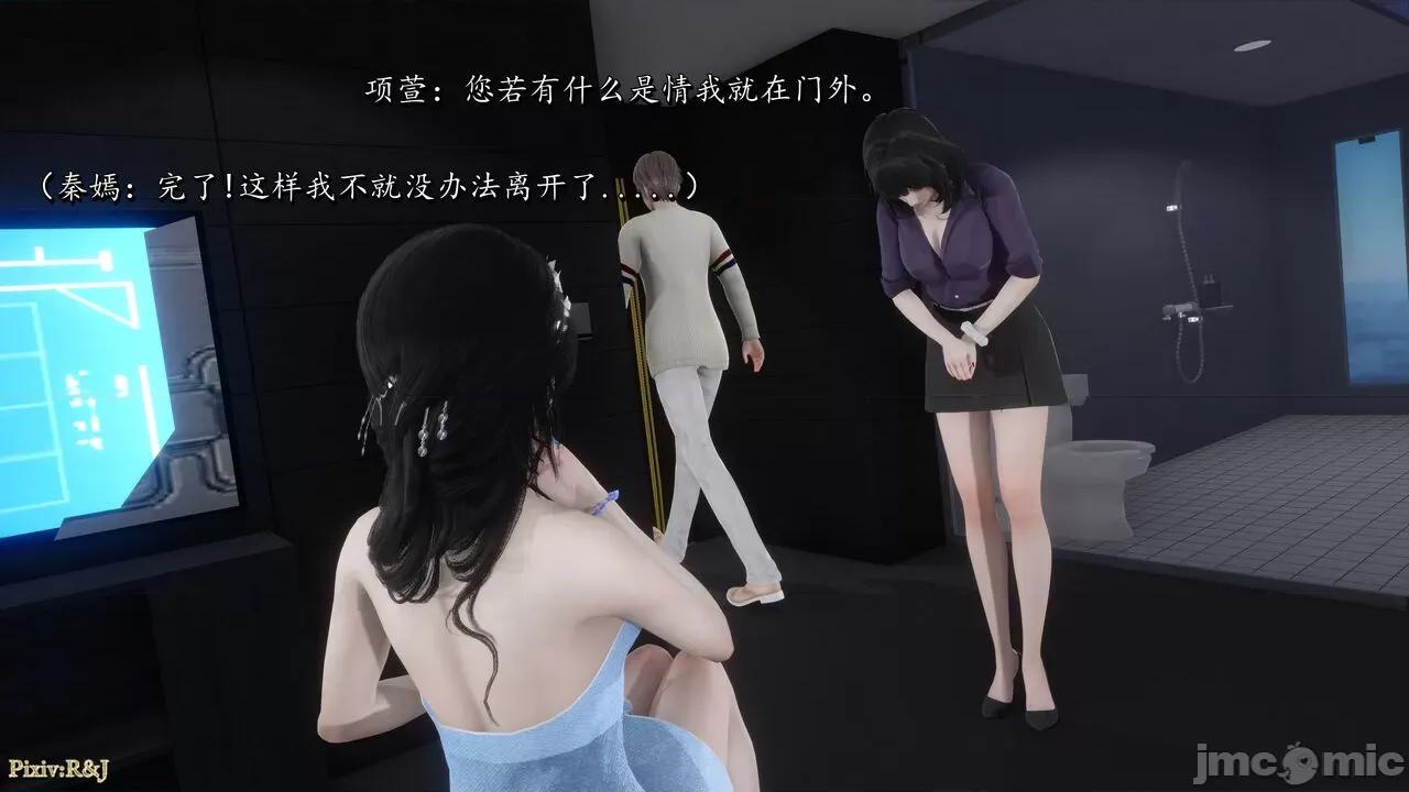 自由都市 [R＆J] 自由都市 11-13 第196页