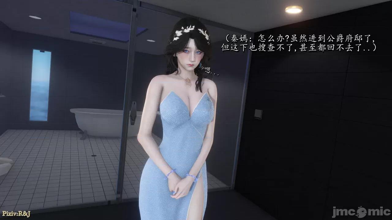 自由都市 [R＆J] 自由都市 11-13 第198页