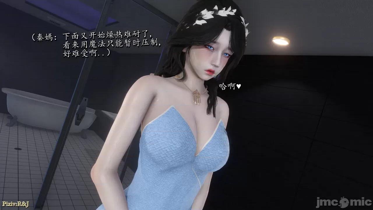 自由都市 [R＆J] 自由都市 11-13 第200页