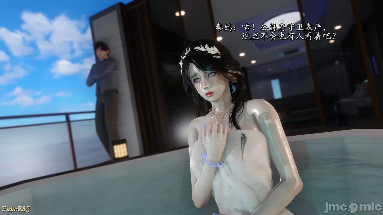 自由都市 [R＆J] 自由都市 11-13 第203页