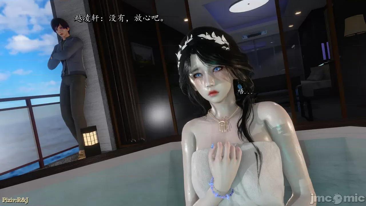 自由都市 [R＆J] 自由都市 11-13 第204页