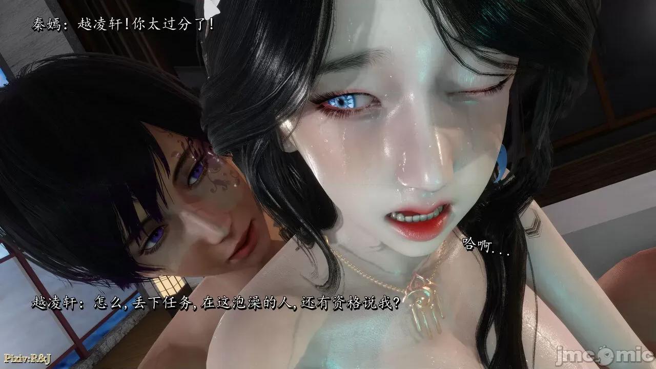 自由都市 [R＆J] 自由都市 11-13 第220页