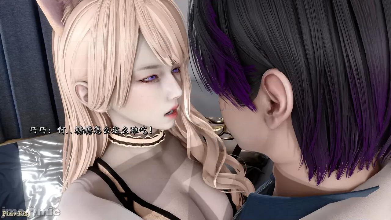 自由都市 [R＆J] 自由都市 11-13 第253页