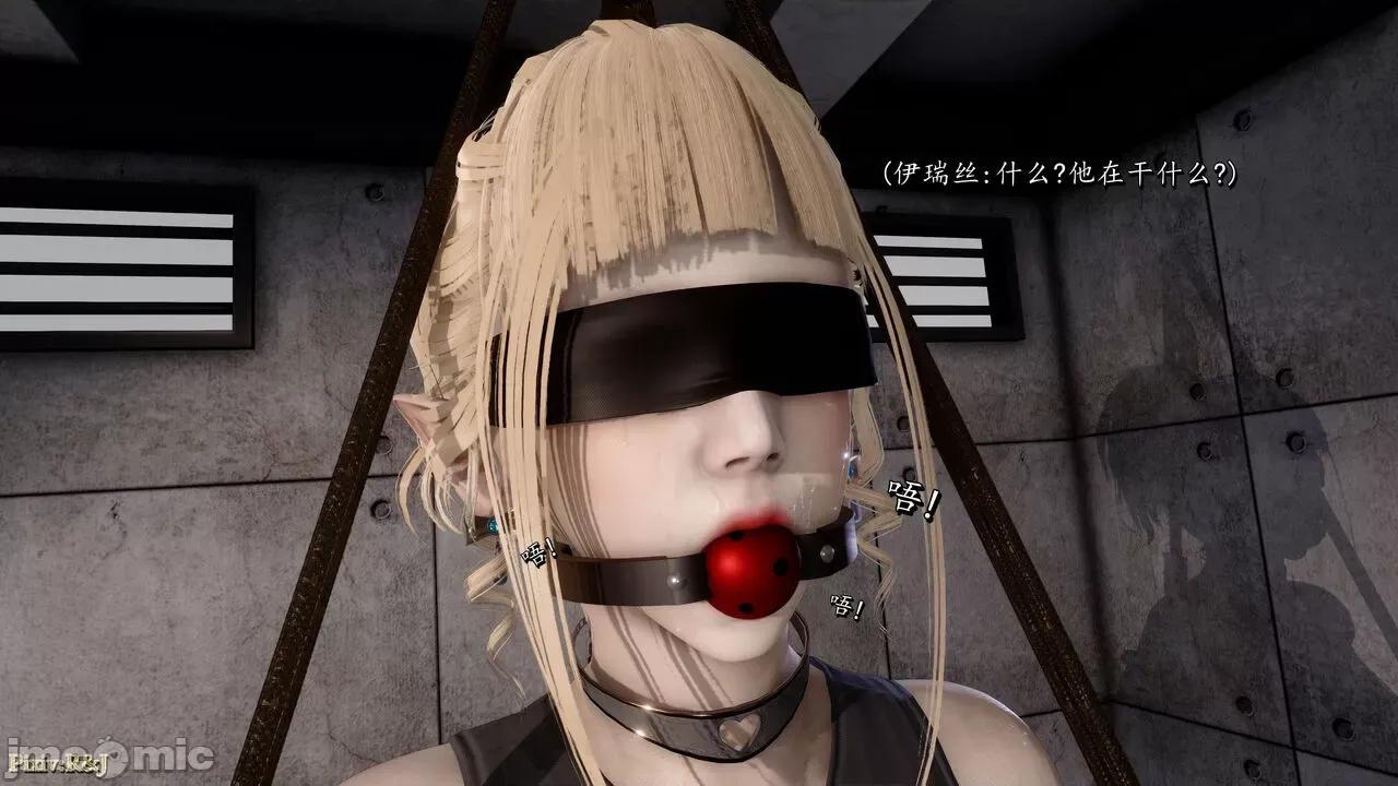 自由都市 [R＆J] 自由都市 11-13 第265页