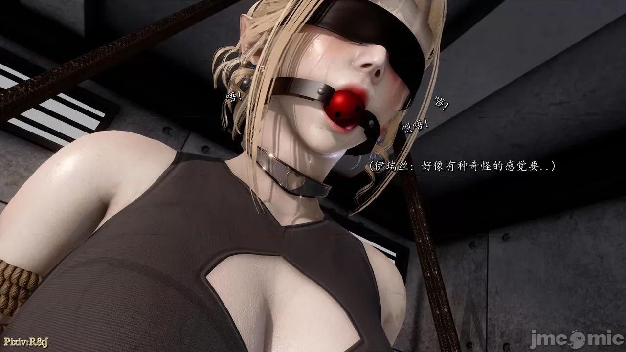 自由都市 [R＆J] 自由都市 11-13 第277页