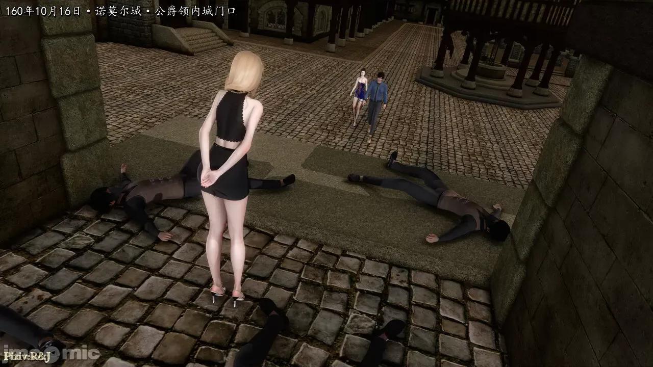 自由都市 [R＆J] 自由都市 11-13 第326页