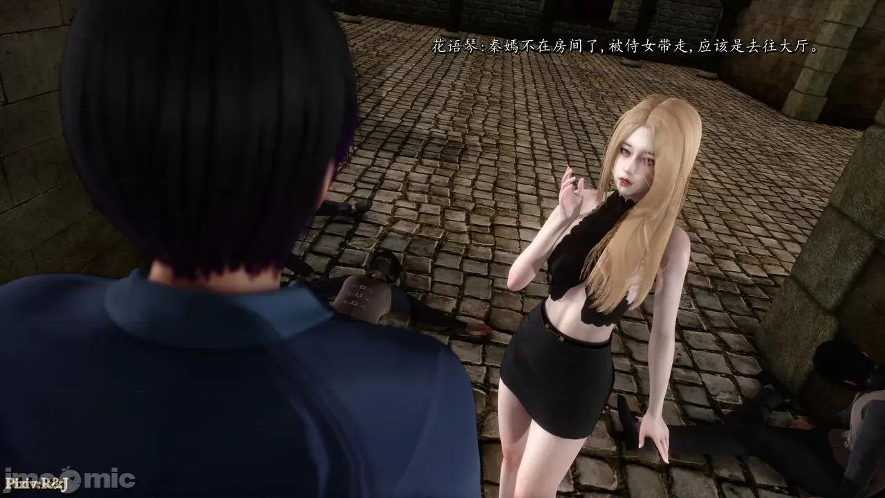 自由都市 [R＆J] 自由都市 11-13 第327页