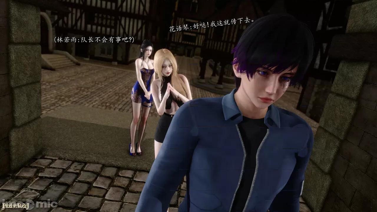 自由都市 [R＆J] 自由都市 11-13 第329页