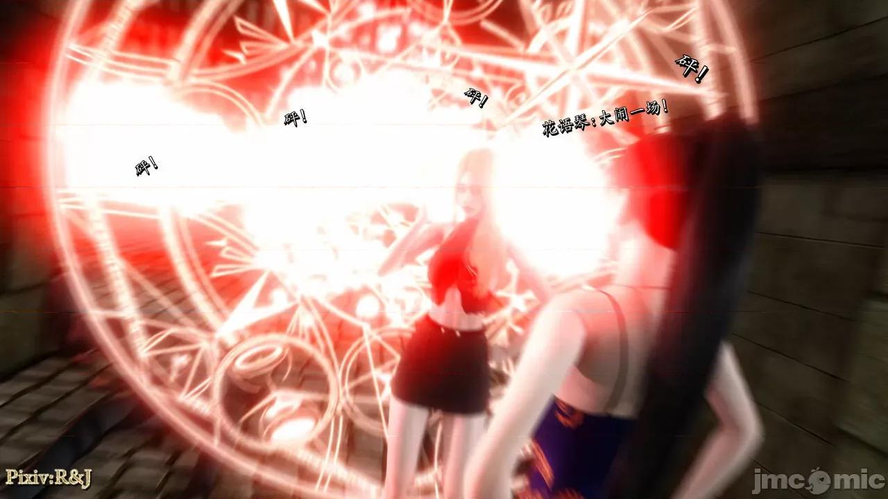 自由都市 [R＆J] 自由都市 11-13 第342页