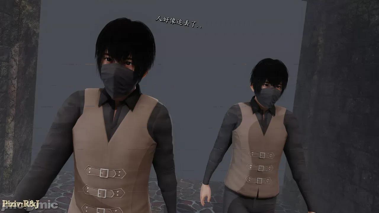 自由都市 [R＆J] 自由都市 11-13 第345页