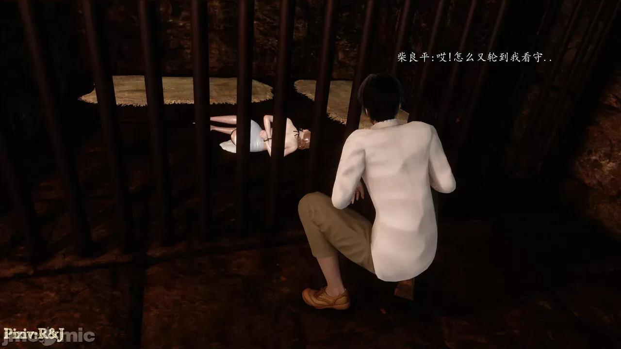 自由都市 [R＆J] 自由都市 11-13 第357页