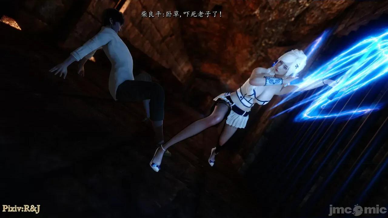 自由都市 [R＆J] 自由都市 11-13 第363页