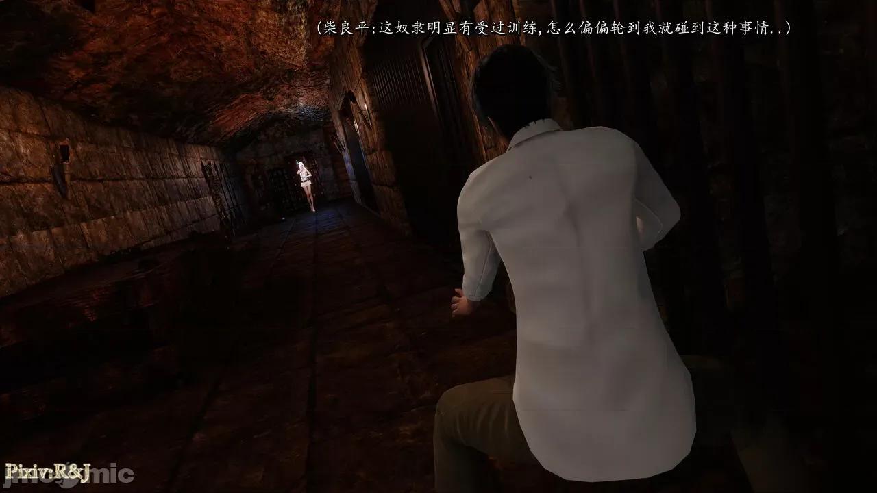 自由都市 [R＆J] 自由都市 11-13 第370页