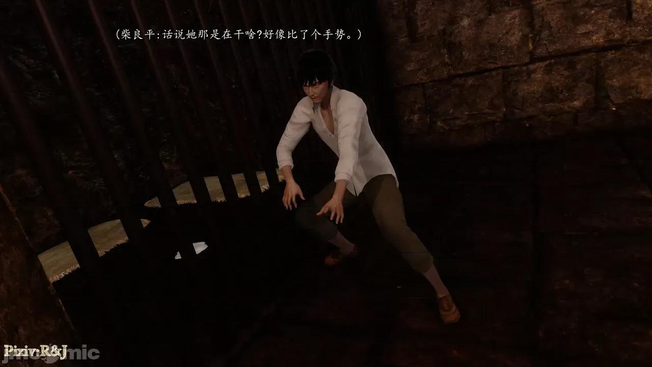 自由都市 [R＆J] 自由都市 11-13 第371页