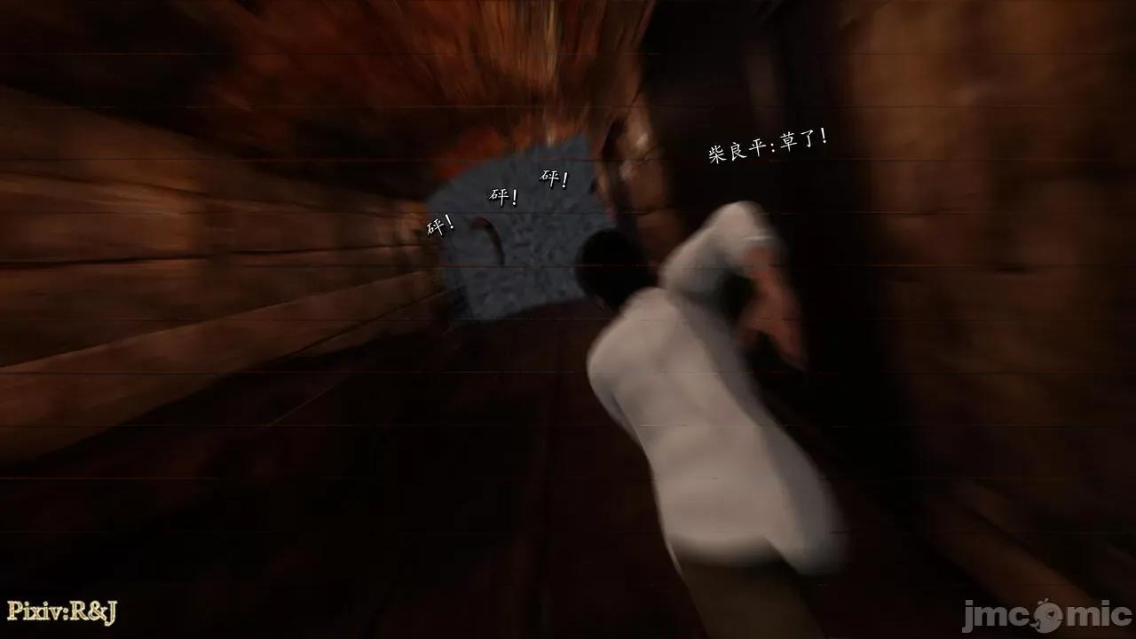 自由都市 [R＆J] 自由都市 11-13 第377页
