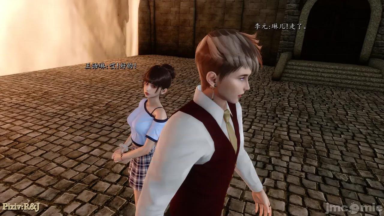 自由都市 [R＆J] 自由都市 11-13 第387页