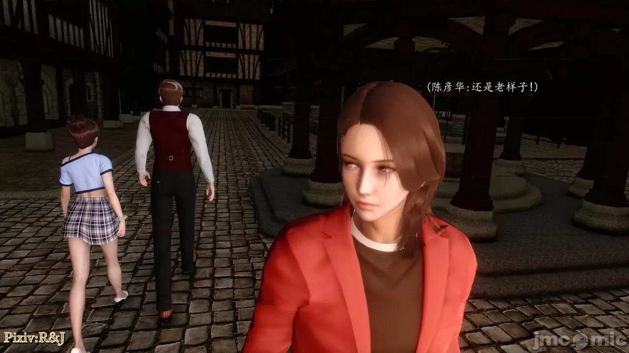 自由都市 [R＆J] 自由都市 11-13 第388页