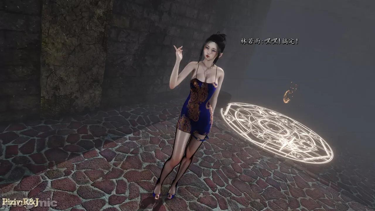 自由都市 [R＆J] 自由都市 11-13 第404页