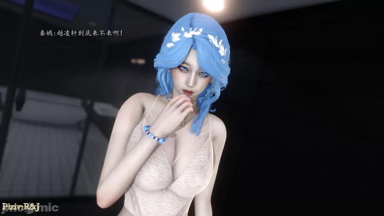 自由都市 [R＆J] 自由都市 11-13 第409页