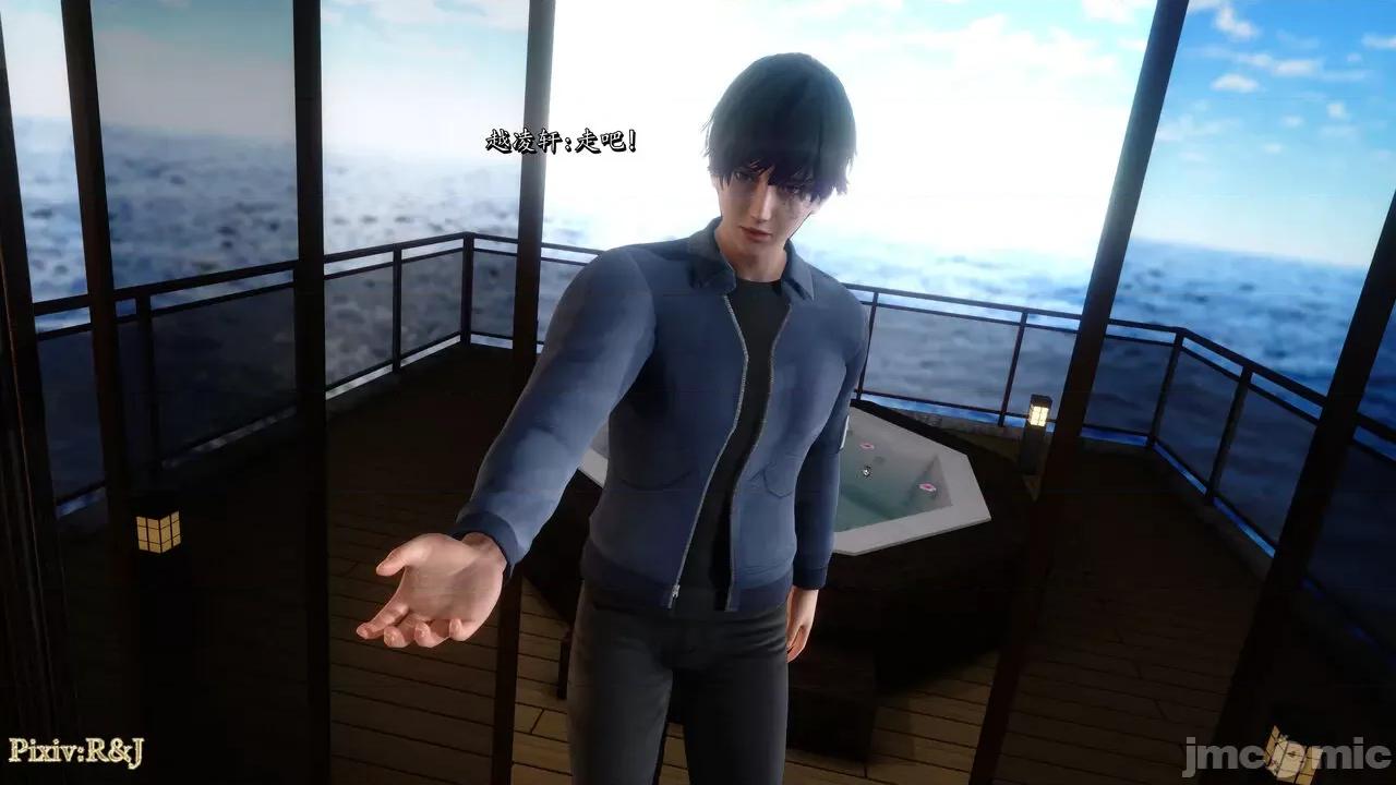 自由都市 [R＆J] 自由都市 11-13 第413页