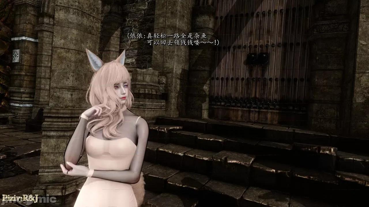 自由都市 [R＆J] 自由都市 11-13 第415页